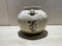 時代物　三浦竹泉？　竹泉？　在銘　壺　花器　陶器_画像2