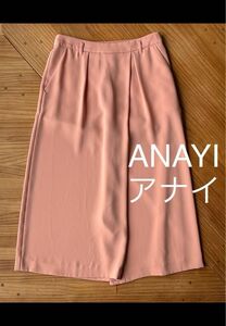 アナイANAYI フレア パンツ