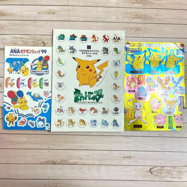 【非売品】初代　TSUTAYAオリジナルシール ANA ポケモンジェット'99 シール 当時物 ステッカー