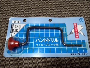 ジャンク品★ハンドドリル★下穴径6.0mm★電気ドリル不要★手動手回し