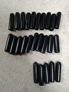 ジャンク品★長期保管品★端末保護キャップ★黒★内径9mm×全長43mm★先丸★25個入り