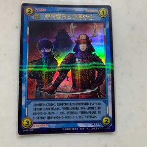 テニスの王子様 トレカSP5013SR 幸村精市 切原赤也戦国TCG トレーディングカード テニプリ トレカの画像1