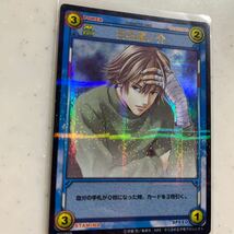 テニスの王子様 カード 20028SR 白石蔵ノ介TCG トレーディングカード テニプリ トレカ スペシャルレア_画像2