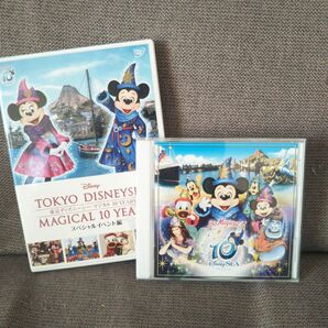 ディズニーシー マジカル CDとDVD セット
