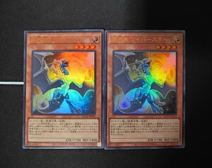 遊戯王オフィシャルカードゲーム デュエルモンスターズ