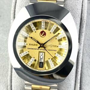 【1円箱付】RADO ラドー 腕時計 メンズ AT 自動巻 DIASTAR ダイヤスター 636.0308.3 ゴールド文字盤 クロノメーター 激レア 可動品