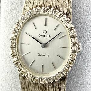 【1円〜】OMEGA オメガ 腕時計 レディース 手巻き ダイヤベゼル Geneve ジュネーブ K18 総37.7g シルバー文字盤 アンティーク 正規品