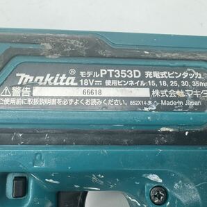 a252)マキタ makita 18V 充電式ピンタッカ PT353D ジャンクの画像3