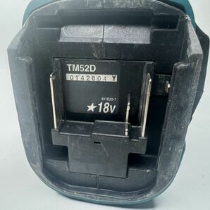 a251)マキタ makita 18v 充電式マルチツール TM52D の画像6