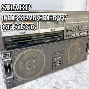 【昭和レトロ】SHARP GF-818SB THE SEARCHER-W