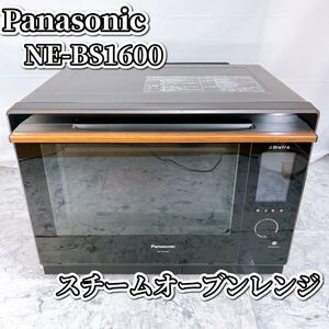 Panasonic высокофункциональный конвекционно-паровая печь NE-BS1600 3. звезда Bistro 