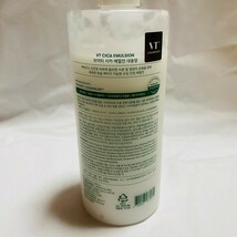 VT CICAHYALON CICA EMULSION_画像2