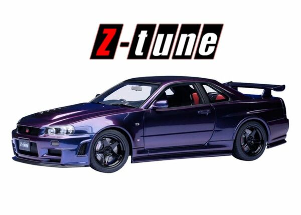 オートアート　1/18　NISMO　R34　GT-R　Z-tune　ミッドナイトパープルⅢ