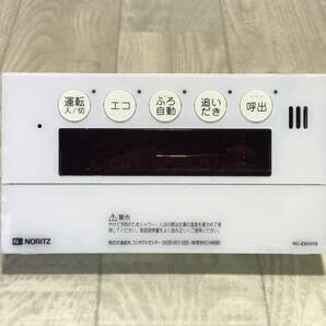 ☆ NORITZ ノーリツ 給湯器 リモコン 浴室 台所 ガス エコキュート RC-E9101M-1 RC-E9101S 【 未確認/ 現状品 】 （PN-4C14） ☆の画像3