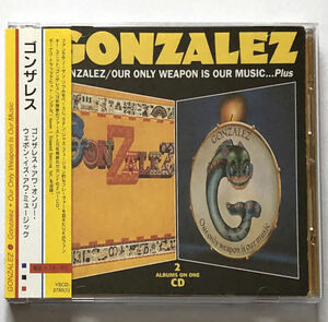 ゴンザレス+アワ・オンリー・ウエポン・イズ・アワ・ミュージック GONZALEZ/Our Only Weapon Is Our Music..Plus ラテンジャズフュージョン