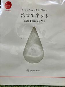 泡立てネット　日本製　新品　未使用