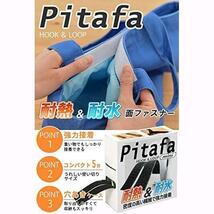 評判 ★2cm×5m_白★ 面ファスナー 超強力マジック貼付テープ[Pitafa] ベルクロ 両面テープ付き 耐熱 防水 (2cm×5m, 白)_画像2