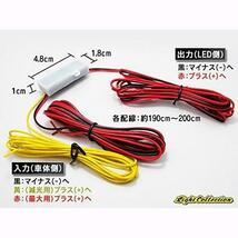 評判 ★減光ユニットMAX優先機能付き光量調節調光12V★ LED 減光ユニット MAX優先機能付き 光量調節 調光 12V_画像4