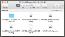 Mac OS X10.4 Tiger 正規販売 初版　フルインストール DVD 箱入り + 0SX10.4.11Combo Updata/0S9.2.2 Classic /QT7.6 _画像7