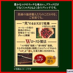 UCC 16杯×3個 深いコクのスペシャルブレンド ドリップコーヒー 職人の珈琲 445の画像6