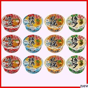  Sanyo food set buying 4 kind 12 piece assortment . present ground ramen . noodle Sapporo most 178