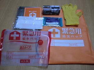 * disaster prevention 8 point set living. ....