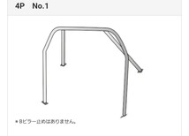 OKUYAMA ロールバー 4点 BMW E36 M3 318is クーペ用 ホワイト 新品未使用品 オクヤマ サイトウロールケージ クスコ_画像3