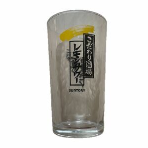 7個セット　こだわり酒場　レモンサワー　グラス　