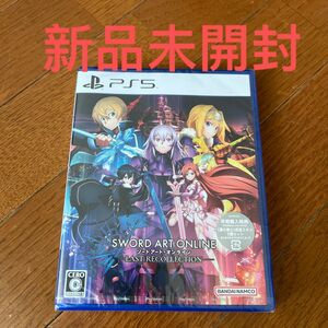 ＰＳ５ ソードアートオンライン ラストリコレクション 通常版 （２０２３年１０月５日発売）