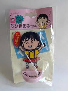 ちびまる子ちゃん　スタンドクリップ　チケットホルダー　ひゃっほう