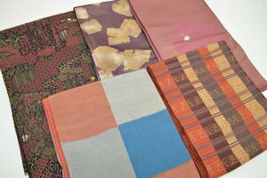 【きものや】K225 すべて正絹　袋帯　セミフォーマル　紬　西陣織　美品多数　着用可能多数　まとめて5本 リメイク素材