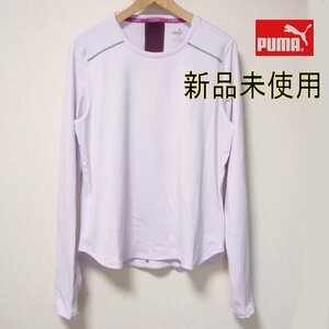 新品未使用◆送料無料●(レディースL)プーマー　PUMA レディース 薄ピンク トレーニング長袖トップス/背中あき