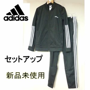 新品未使用◆送料無料◆(Mサイズ相当)(OT)アディダス adidas レディース 黒ジャージ上下セット/セットアップ/トレーニングジャージ