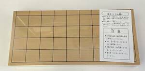 【未使用品/送料無料】大石天狗堂 折将棋盤 (アガチス) 6号生地(33×29.5㎝)　+　任天堂 将棋駒 優良押 将棋スタートセット 藤井聡太