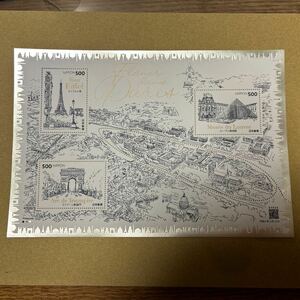 記念切手　切手趣味への招待～パリ～　(500円切手3枚×1シート) 未使用 