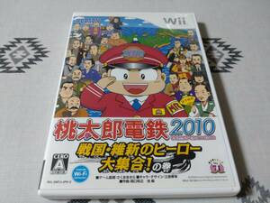 ■即決1380円■Wii　桃太郎電鉄2010　戦国維新のヒーロー大集合の巻■迅速発送■