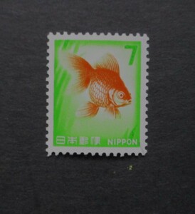 ★新動植物国宝図案切手★金魚
