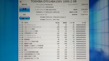 健康状態「正常」 HDD 1TB 2台セット ジャンク扱い DT01ABA100V_画像4