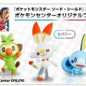 【新品未開封】ポケットモンスターオリジナルフィギュア　ヒバニー、サルノリ、メッソンの3点セット