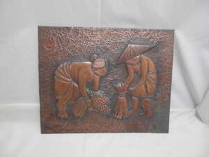 銅板製　タタキ出しオブジェ　農夫　　銅板オブジェ