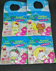 Summer Hello Kittyマグネット◇C.C.lemon 全4種類コンプ【未開封】※送料無料　ハローキティ　サンリオ