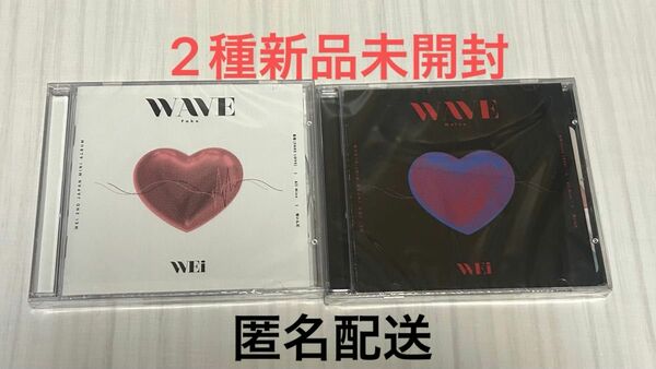 WEi CD WAVE アルバム　日本盤