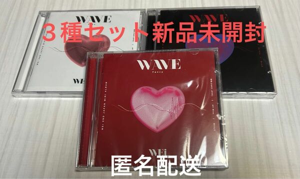WEi CD アルバム　日本盤　WAVE