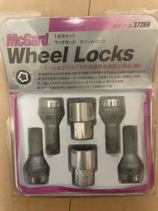 McGard ロックボルト 4本　M12×1.25 ジュリエッタQV