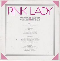 初回生産限定盤！30周年記念企画・ピンクレディ・15CD（13タイトル）・「PINK LADY ORIGINAL ALBUM COLLECTION BOX」_画像5