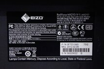 6 EIZO エイゾー 21.3インチ液晶ディスプレイ RadiForce MX210 使用時間22532H_画像7