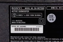 SONY ソニー ホームシアターシステム HT-CT500 リモコン付き 2009年製_画像9