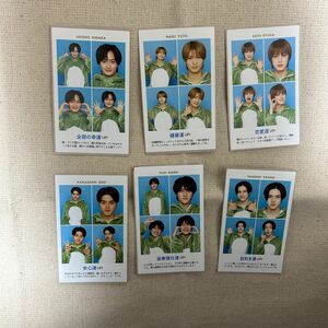 美少年 ジャニーズJr 切り抜き 雑誌 開運証明写真 特別付録 週刊TVガイド