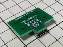 送料84円～ USB Type-C コネクタ基板 メス DIP化 タイプC 変換基板 Arduino 電子工作 充電 データ通信 電子部品_画像4