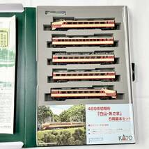 【未使用品】KATO カトー/10-239/489系初期形「白山・あさま」5両基本セット/鉄道模型/Nゲージ/OD06C06NM001_画像3